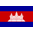 Chansons cambodgiennes partitions