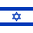 Chansons israeliennes partitions