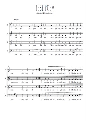 Téléchargez l'arrangement de la partition de Tebe poem en PDF à quatre voix SATB
