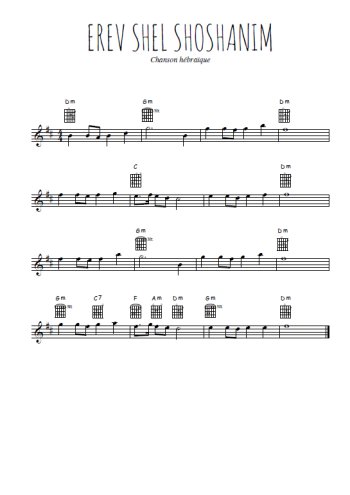 Téléchargez l'arrangement de la partition pour sax en Mib de la musique Erev shel sho shanim en PDF