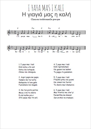 I yaya mas i kali Partition gratuite