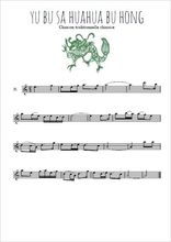 Téléchargez la partition de la musique Yu bu sa huahua bu hong en PDF, pour flûte traversière