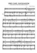 Téléchargez l'arrangement de la partition de israel-erev-shel-sho-shanim en PDF pour Chant et piano