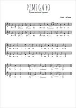 Téléchargez l'arrangement de la partition de Kimi ga yo, hymne national japonais en PDF à deux voix